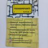 TEKNOIMPIANTI S.R.L.S.